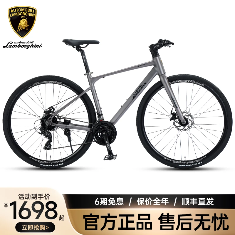 Automobili Lamborghini/兰博基尼正品GL2000铝合金车公路自行车