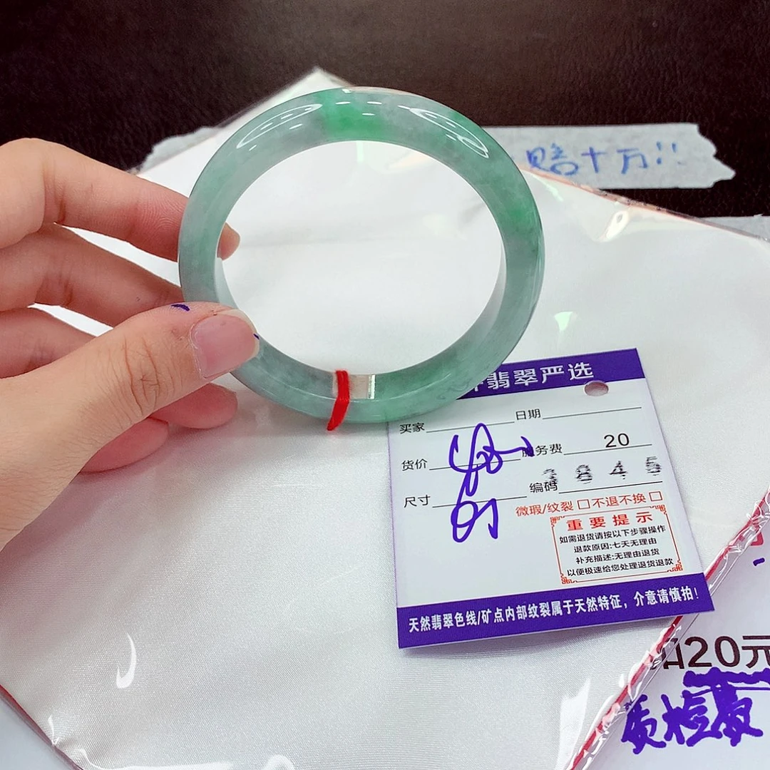 翡翠未镶嵌手镯61正