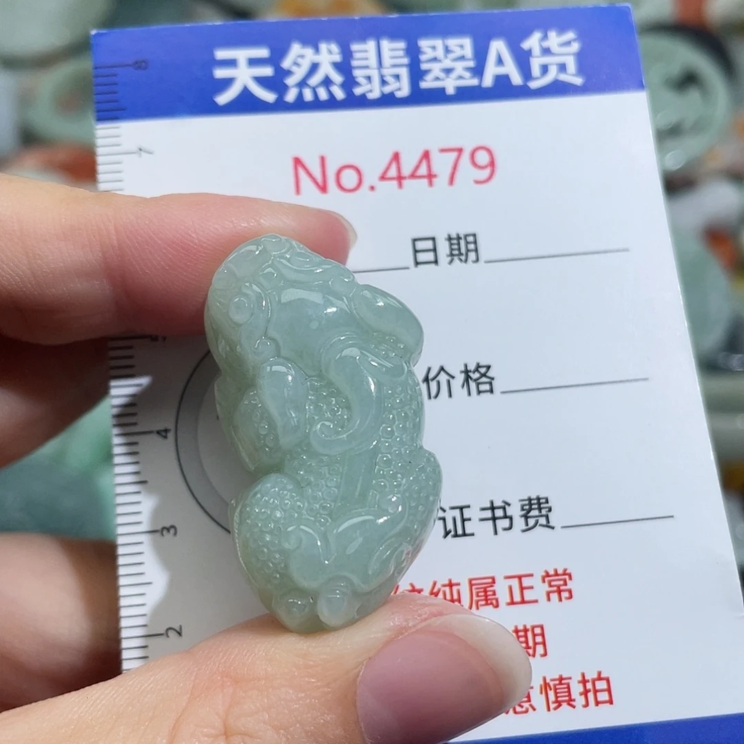 翡翠未镶嵌挂件4479