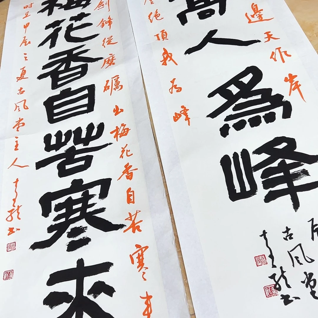 书法书法作品欣赏。。。