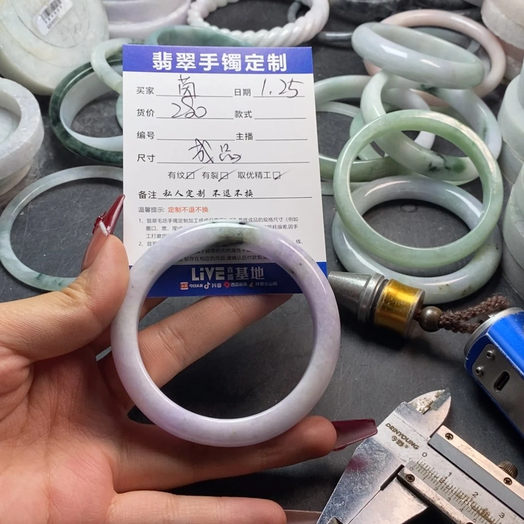 【闪购商品】翡翠手镯未镶嵌茵手镯
