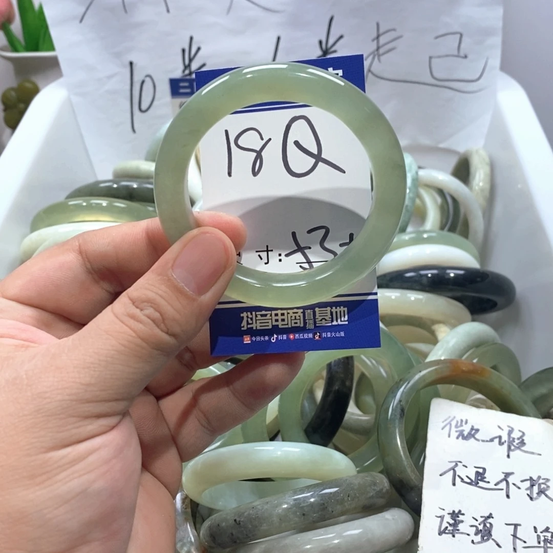 未镶嵌岫玉手镯手镯