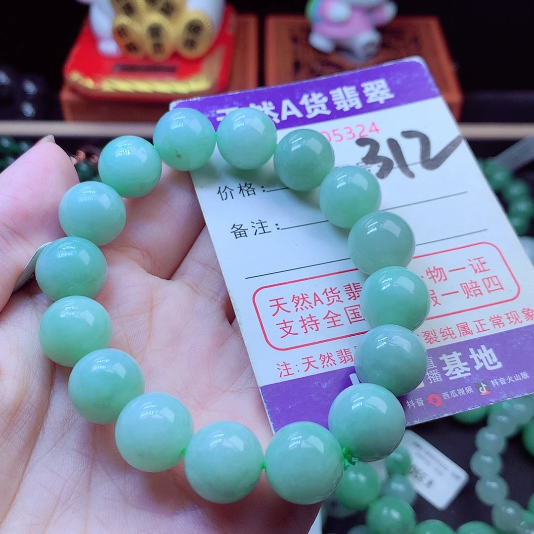 翡翠未镶嵌毛衣链13➕