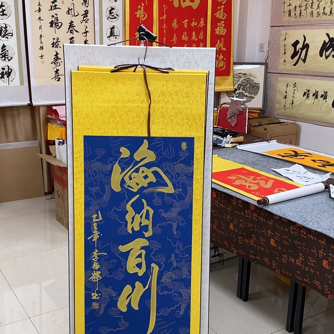 书法书法作品参加