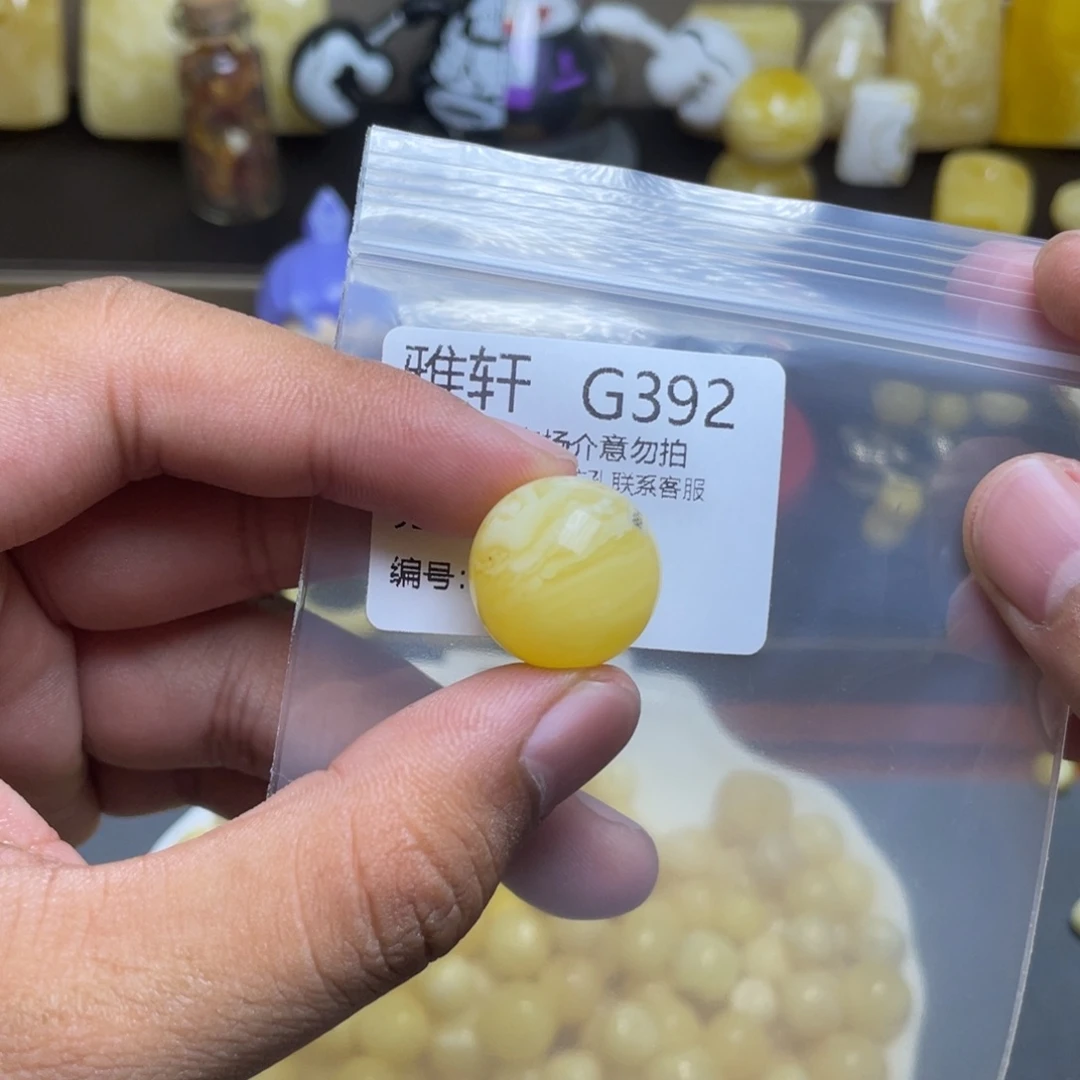 未镶嵌琥珀珠宝奇石