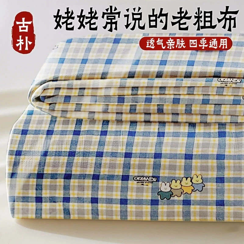 2025新款老粗布床笠单件加厚床垫席梦思保护罩防滑棉床单床罩床套