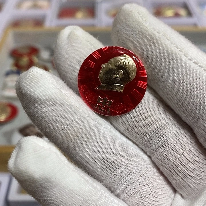 你***乐其他普通金属健健康康平平安安