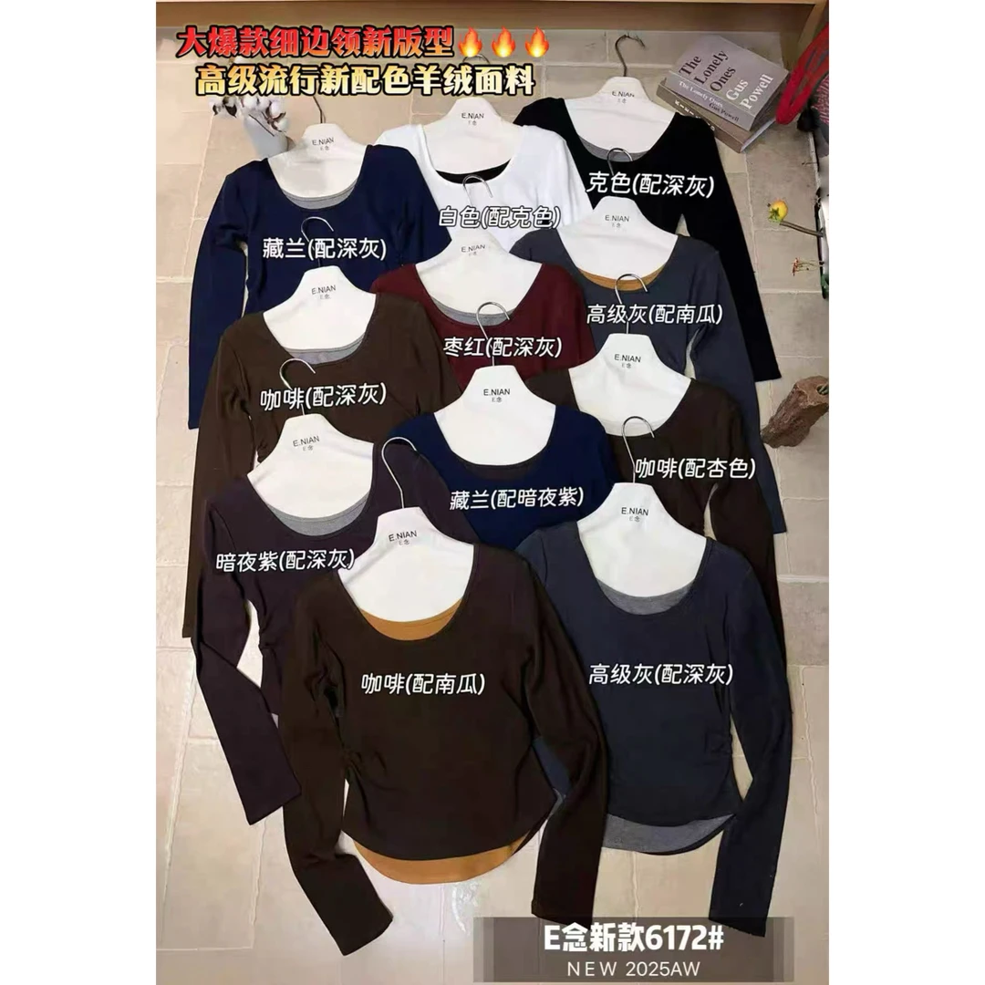 E念6172秋季新款U领假两件撞色长袖t恤修身内搭不规则打底衫上衣