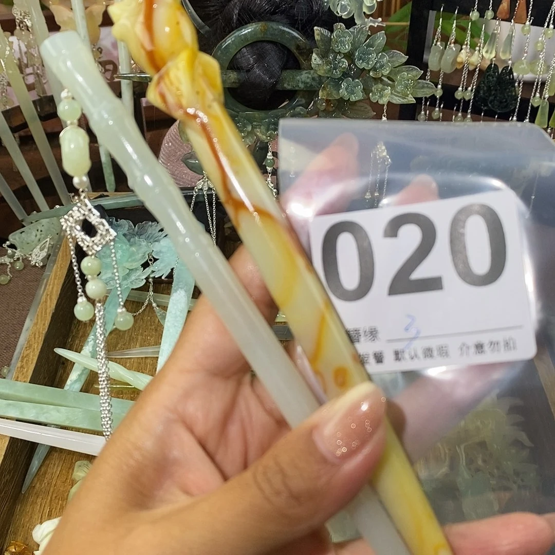 ღ***ღ蛇纹石玉未镶嵌发饰