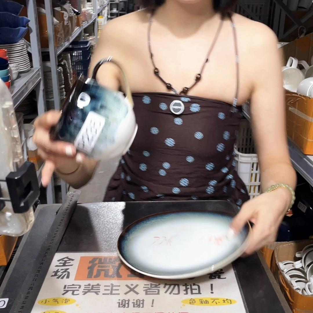 瓷片235            2杯2盘