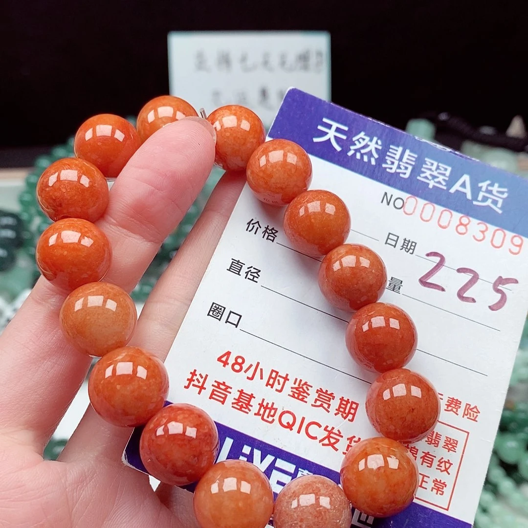 翡翠未镶嵌毛衣链