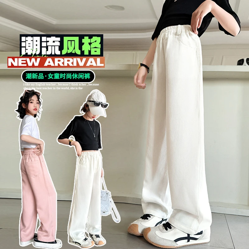 2025新款时尚舒适休闲显瘦修身透气柔软天丝直筒裤