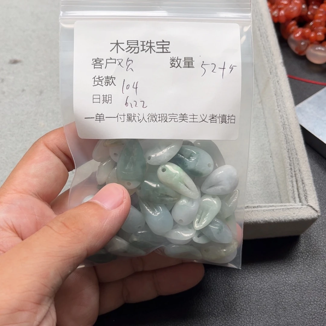 歡****翡翠裸石翡翠首饰