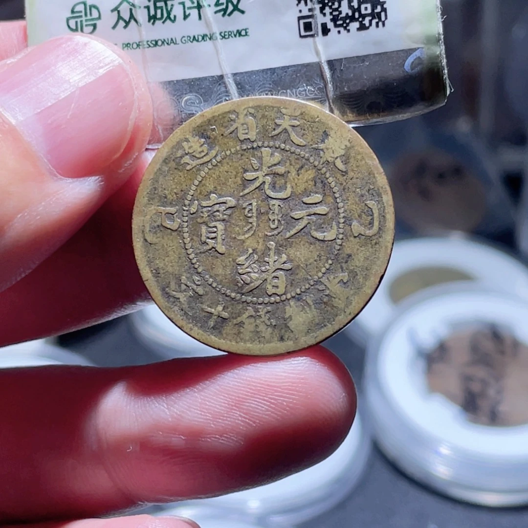 铜通古博今250918范范01