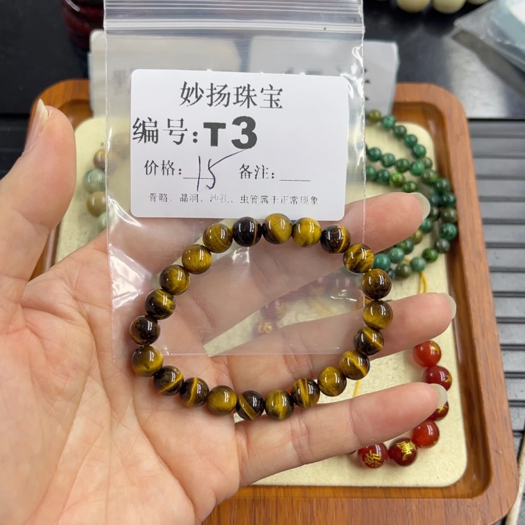 合金默认有瑕石英质玉抽****事