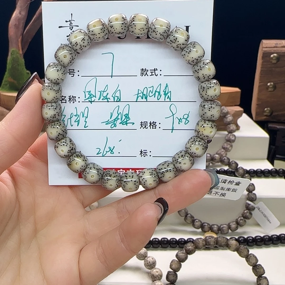 星月菩提手串星月菩提