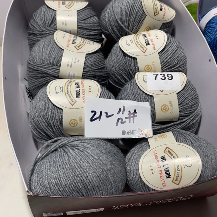 羊毛混纺特价8团子