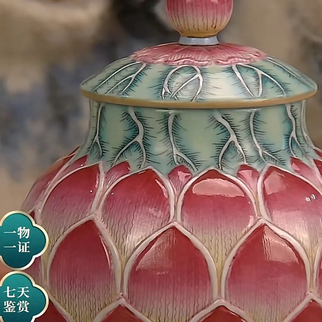 收藏/古玩 清粉彩雕刻荷花纹盖罐