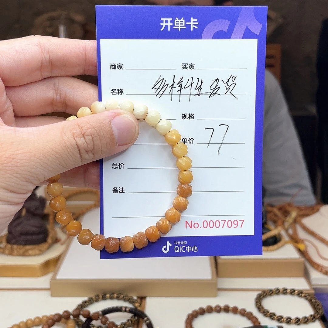 星月菩提手串菩提根菩提无相星月