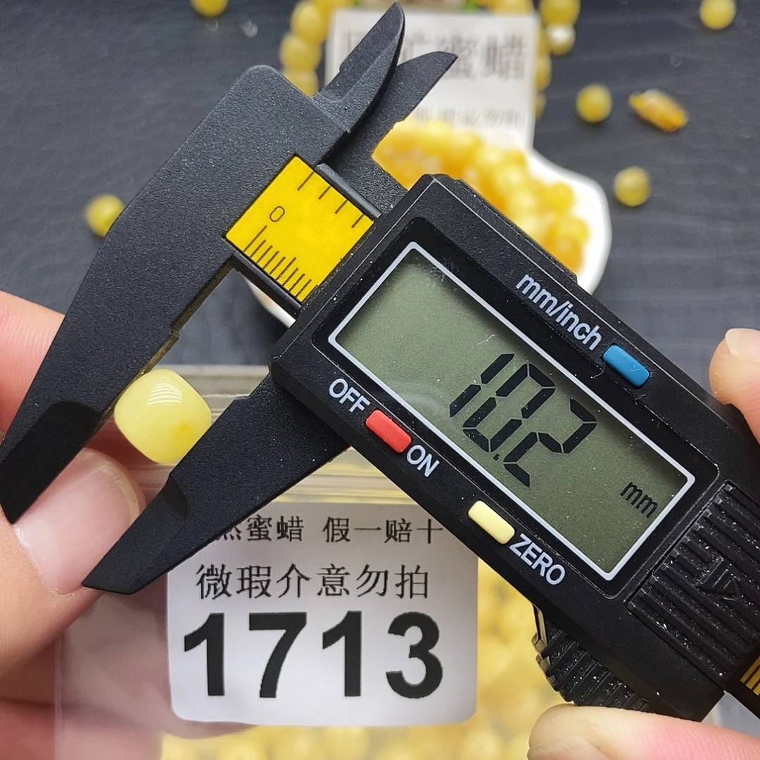 蜜蜡未镶嵌珠宝奇石1713