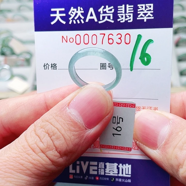 翡翠未镶嵌戒指天然A货翡翠戒指