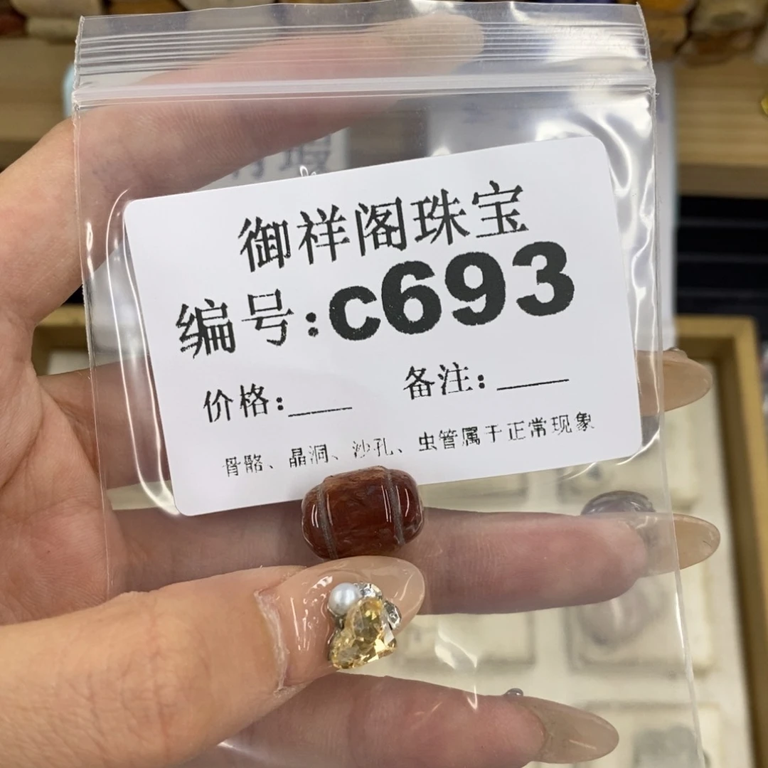 合金硅化珊瑚戒指⭐****)