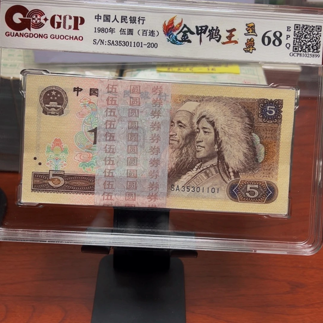 805金甲鹤王刀百连狮子刀