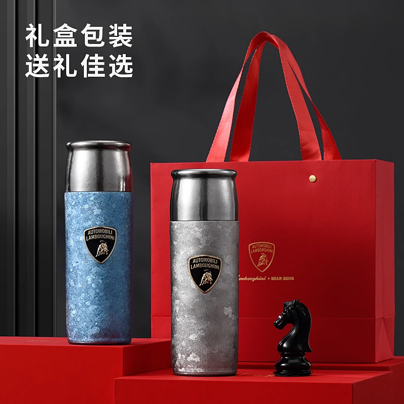 兰博基尼保温杯【双层纯钛】磁吸车载商务高端纯钛保温杯