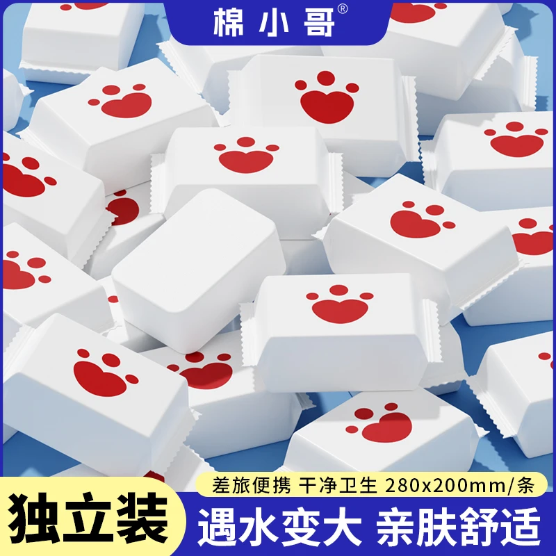 棉小哥一次性加大加厚洗脸巾便携可爱樱桃熊独立包装棉柔巾