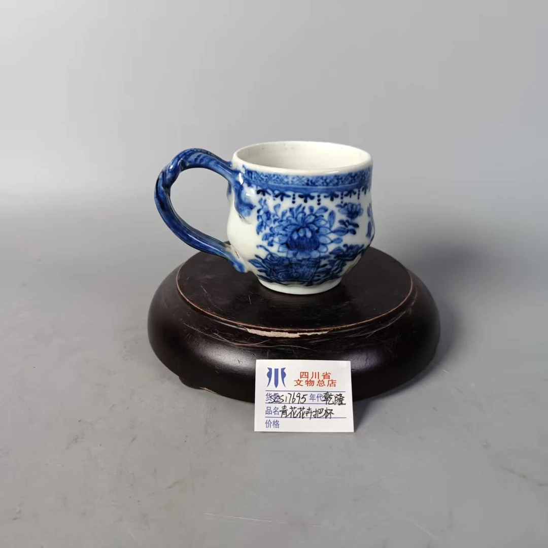 scs17695乾隆青花花卉把杯/四川省文物总店