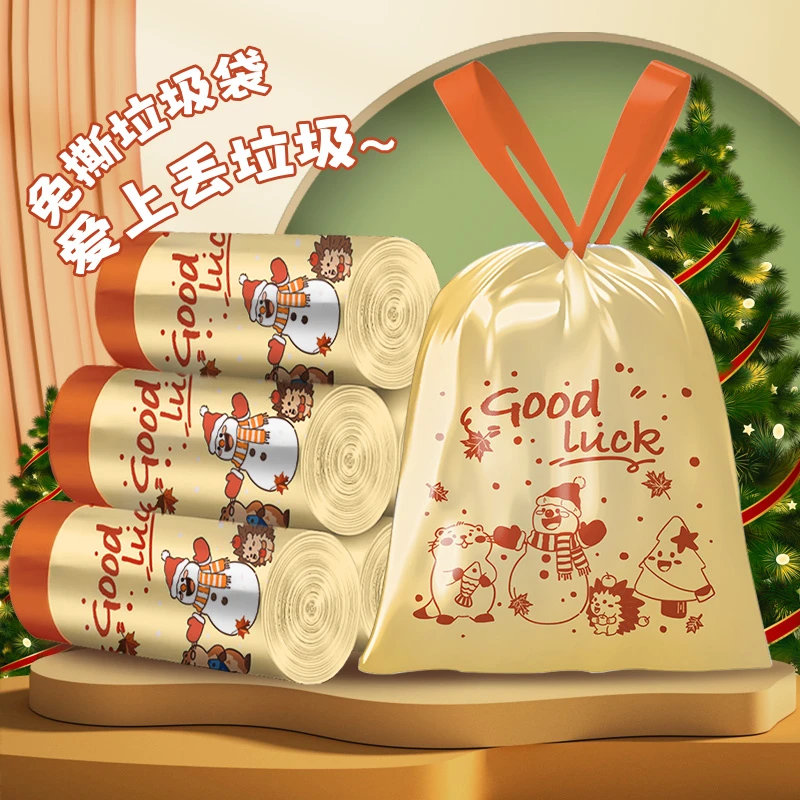 圣诞好运款加厚免撕抽绳家用垃圾袋手提式加厚垃圾袋大号手提式