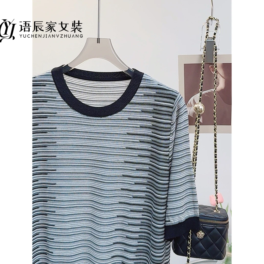 莱赛尔纤维~~【线下同款】-高定版！圆领条纹撞色短袖针织衫B656