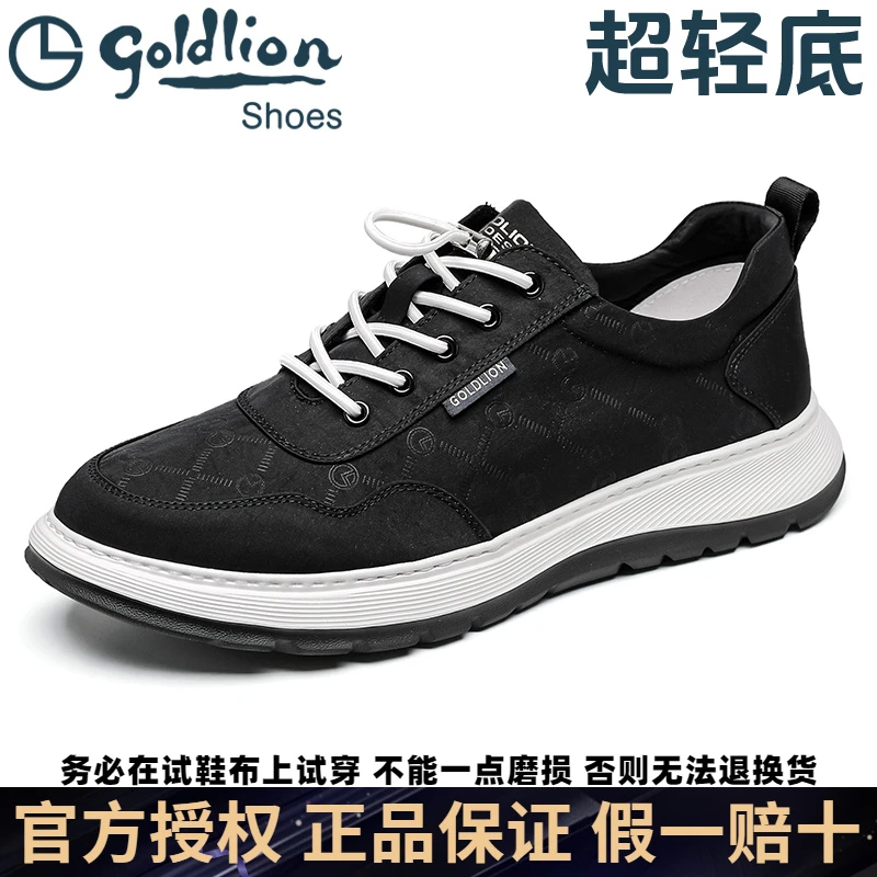 Goldlion/金利来男鞋休闲鞋布鞋运动超轻软底透气帆布鞋耐磨夏季