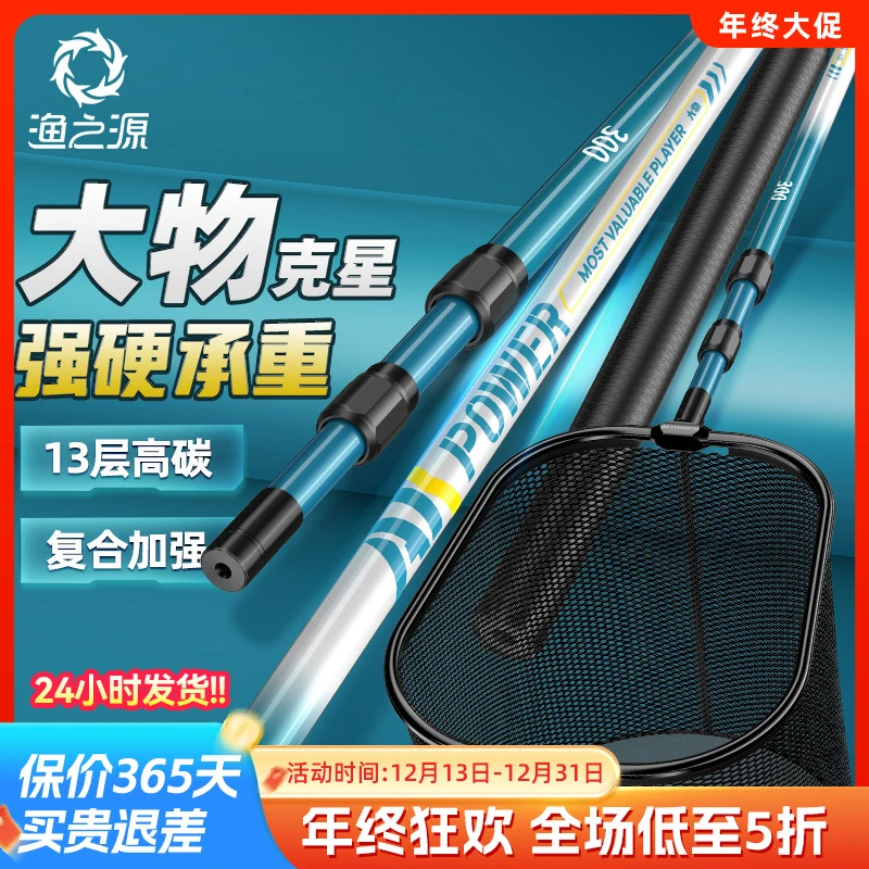 渔之源2024新款抄网抄网全套捞鱼网渔网捞小鱼鱼网渔网网兜组合