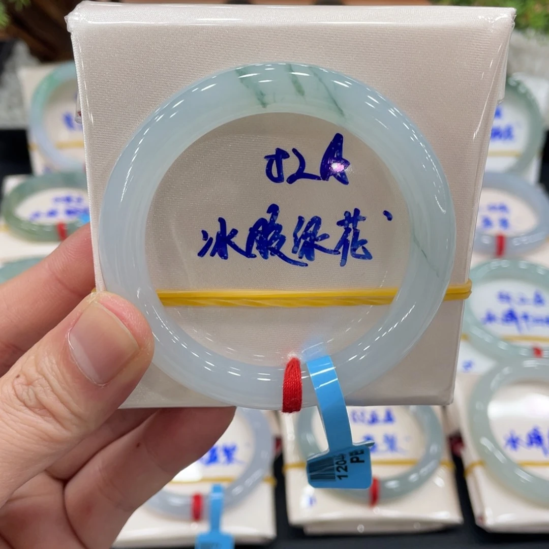 未镶嵌手镯翡翠翡翠