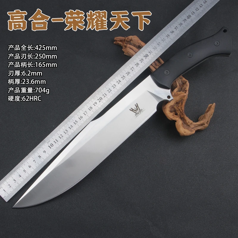 高合-荣耀天下 V金十号超细粉末钢 高端收藏刀剑摆件【未开刃】