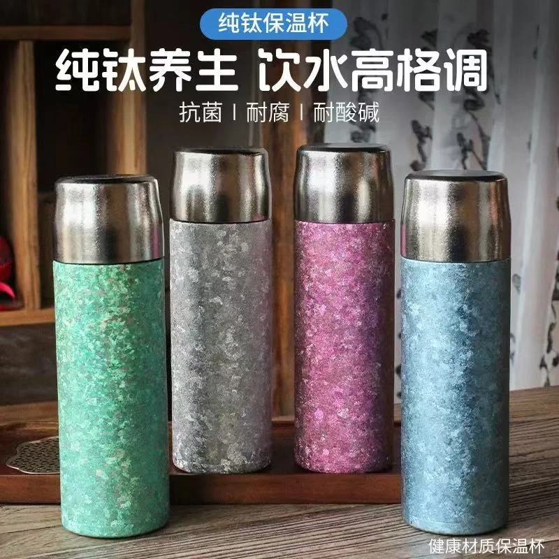 【玉姐精选】纯钛焖泡杯 保温杯双层茶隔 500ml