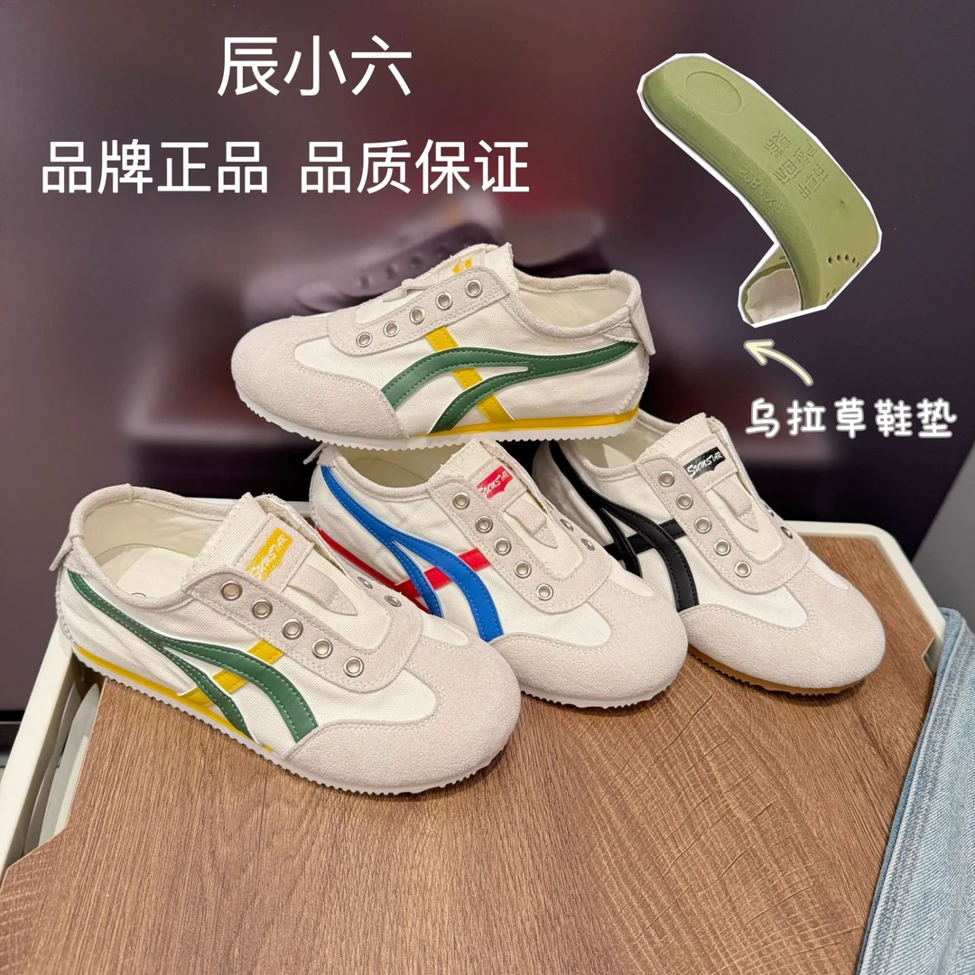 辰小六【一脚蹬真皮帆布德训】新款软底懒人运动鞋百搭休闲鞋