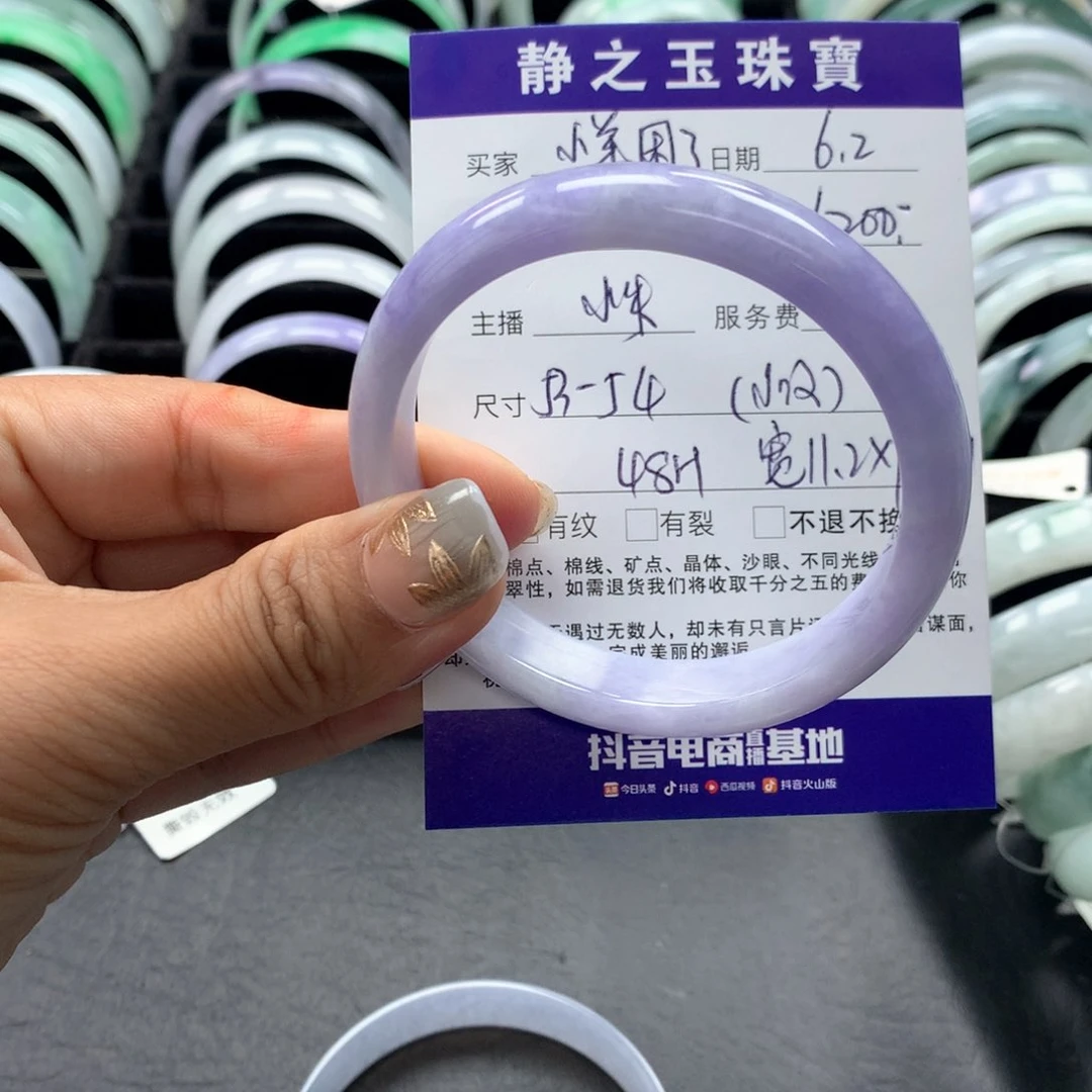 翡翠手镯未镶嵌小**了正圈53-54