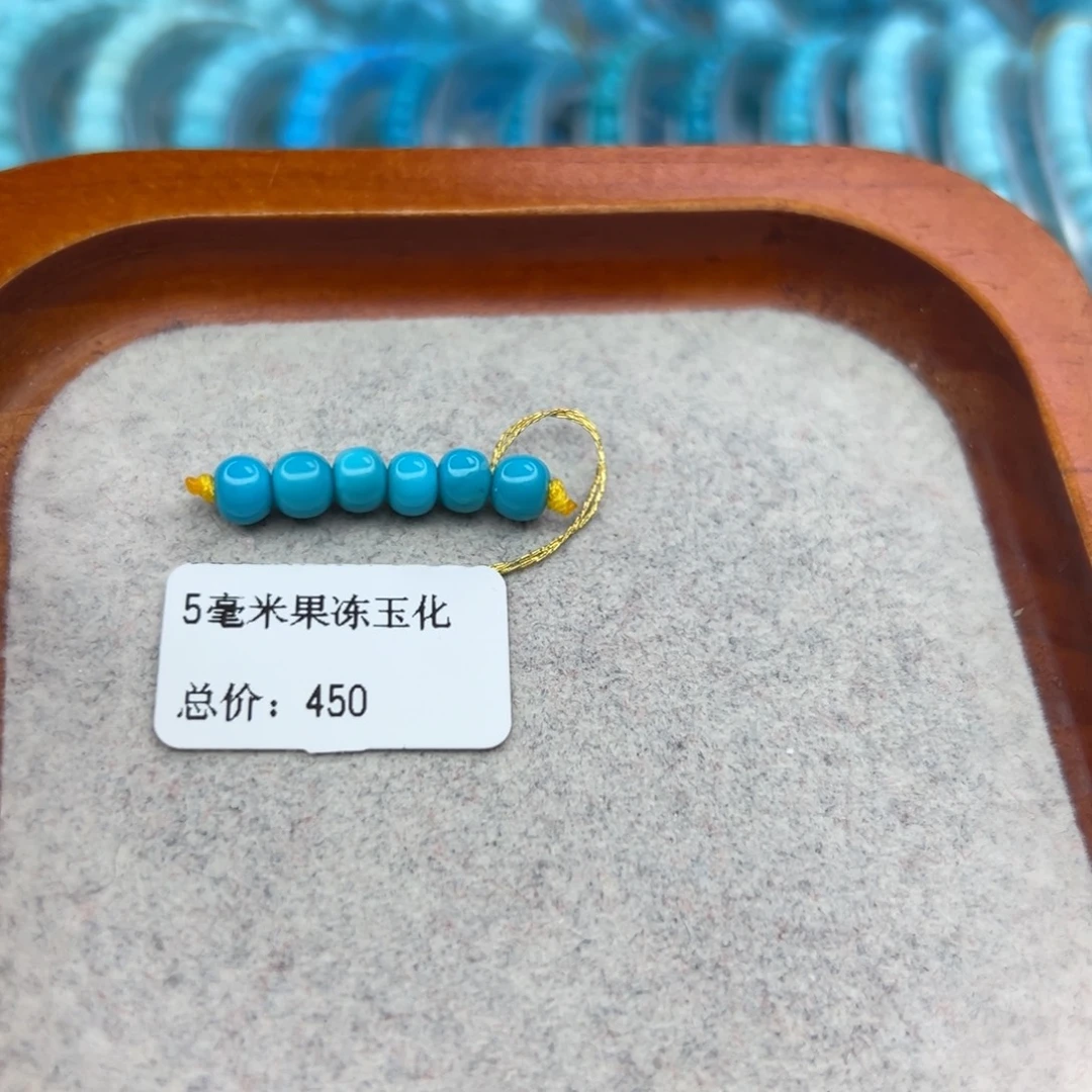 绿松石未镶嵌珠宝半成品