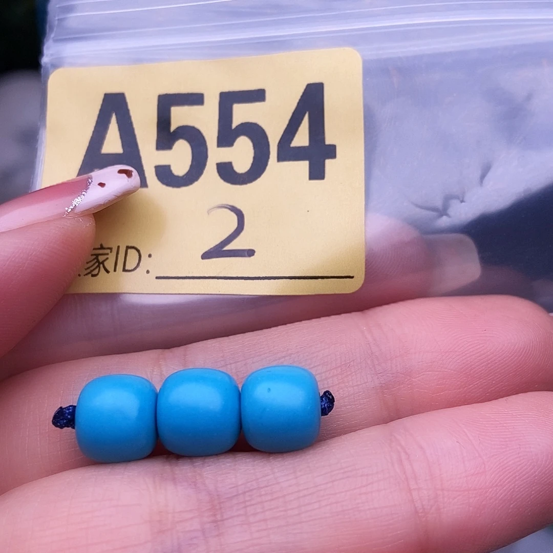 空竹十堰特色散珠