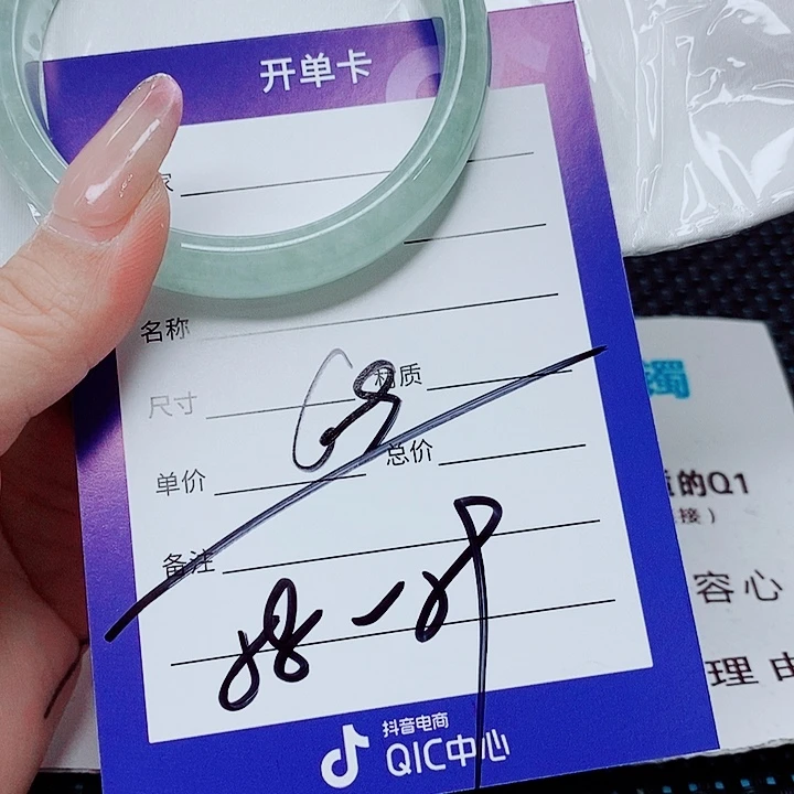 翡翠未镶嵌手镯（圆镯）