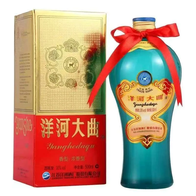 无品牌38度老天蓝500ml*6瓶整箱浓香型粮食酒38度