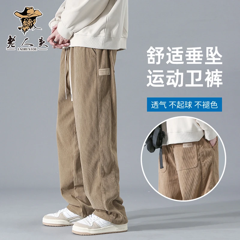 LAORENTOU/老人头潮流男士休闲裤新款冬季百搭加绒宽松直筒长裤男