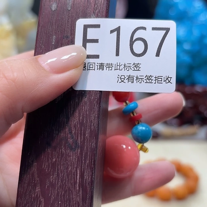 大叶紫檀（黑酸枝木类）167