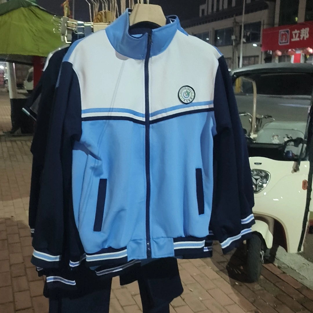 秋季天蓝色校服加厚
