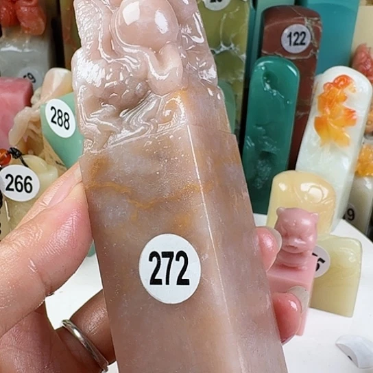 寿山石印石栾*和印石章料…..