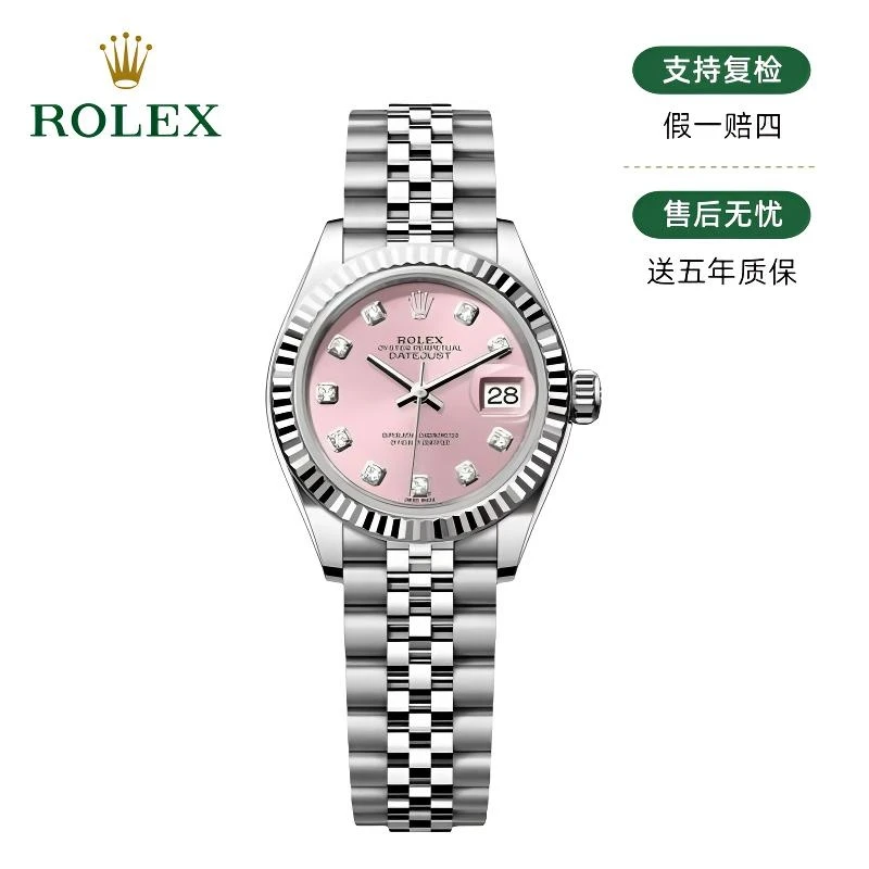 99新 Rolex/劳力士 日志179174/26mm/冰莓粉/17576