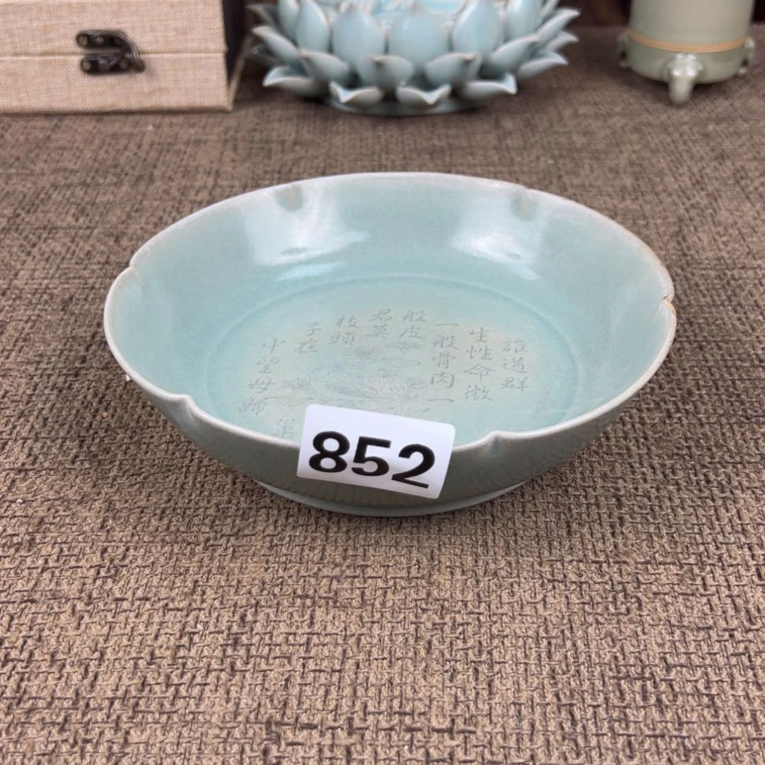 Lao窑瓷直播间正能量开门货