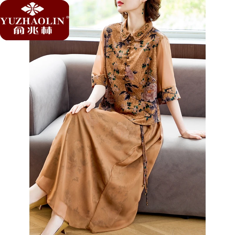 俞兆林中年妈妈夏装仿桑蚕丝半身裙套装2025新款中老年女夏季国风